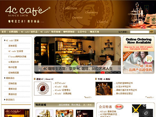 4C cafe - 咖啡是藝術(shù)！絕非商品