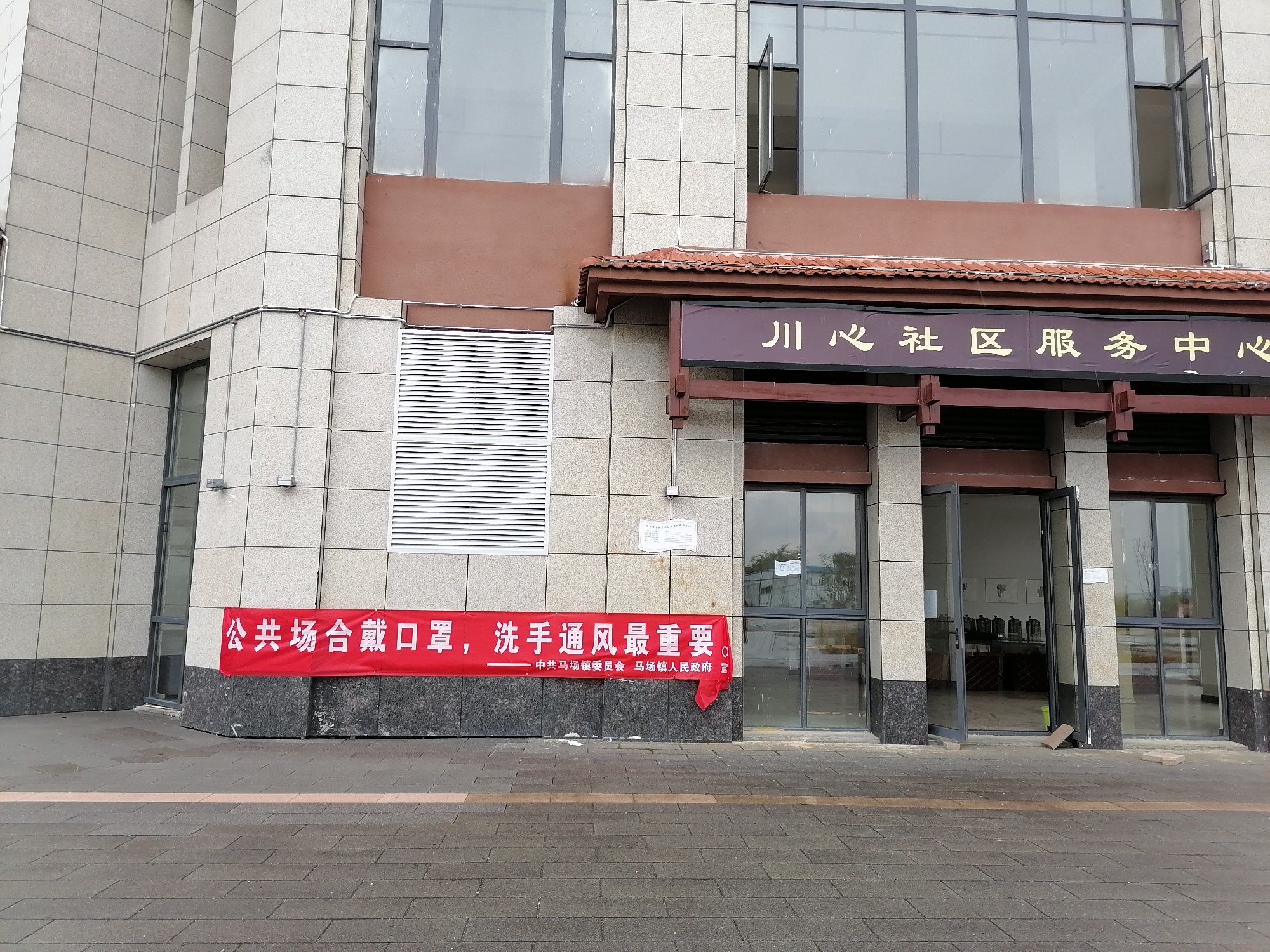 貴安新區(qū)馬場(chǎng)鎮(zhèn)川心社區(qū)服務(wù)中心監(jiān)控安裝及裝修服務(wù)